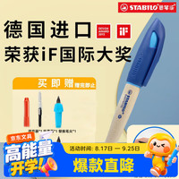 思笔乐 钢笔进口原木钢笔（附原装笔尖总成+调节器+吸墨器）