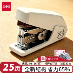 得力 省力型订书机女生单指轻松装订商务办公耐用型大号60页加厚学生订书器大号装订机器