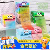 少年伴 便利贴标签贴纸210张办公学生开学必备用品文具可抽拉式学习便签 活力多巴胺+莫兰迪系