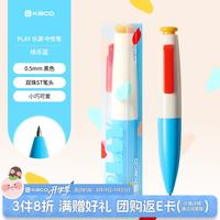KACO 乐源PLAY按动黑色中性笔0.5mm子弹头签字笔ins学生刷题笔速干创意水笔碳素笔快乐蓝1支