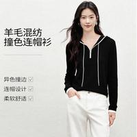 衣香丽影 连帽针织衫女春秋装时尚撞色半拉链羊毛上衣