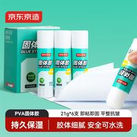 京东京造 PVA固体胶 21g*6支