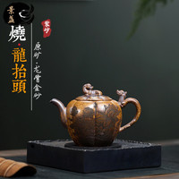 景盏 紫砂壶金砂家用260ml