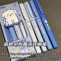 春睿 钢笔三年级女生书法练字专用刚笔直液式ins风可换墨囊小学生儿童盒装ef0.38