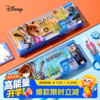 迪士尼 流沙文具盒 小学生多功能铅笔盒双层笔盒儿童笔袋学习用品开学季礼物 疯狂动物城周边