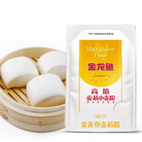 金龙鱼 高筋麦芯面粉适合多类面食 高筋麦芯面粉2斤