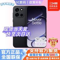 OPPO 一加手机2026上市 16GB+512GB  Turbo6 天玑9500旗舰芯学生电竞店内售游戏手机 独行黑 官方标配