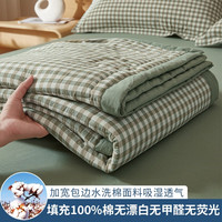 AIDLI A类100%新疆纯棉花可水洗夏凉被 150*200cm