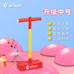 米诺斯 青蛙跳儿童跳跳杆长高训练神器平衡感弹跳训练器亲子运动跳高器材