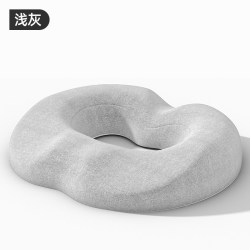 婧麒 JQ婧麒孕妇缓解尾骨疼痛垫受伤减压产妇孕期撕裂久坐