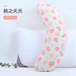 妈咪时光 孕妇护腰枕托肚子月牙枕 宝宝婴儿安抚枕侧睡枕 防翻身孕妇小枕头