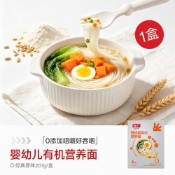 方广 有机婴幼儿营养面条宝宝面条婴儿无添加儿童辅食面条幼儿207g