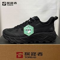 百亿补贴：探路者 男式徒步鞋春秋冬季户外运动轻便防滑耐磨舒适防泼水登山鞋