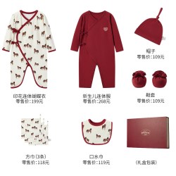 milkbarn 2026新品初生婴儿衣服新生儿礼盒套装宝宝见面礼满月礼