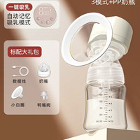 比比暴 吸奶器一体式电动自动挤拔奶器孕产妇产后静音吸力大