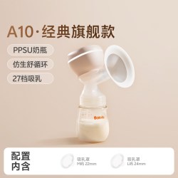 波咯咯 电动吸奶器一体式无痛按摩全自动便携