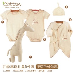 eotton 婴儿衣服送礼新生儿礼盒春秋套装用品礼物刚出生初生宝宝满月套盒