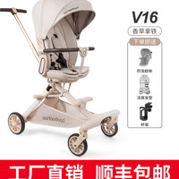 宝宝好 V18 婴儿推车