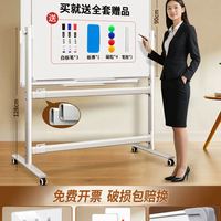 齐富 磁吸白板写字板支架式带轮