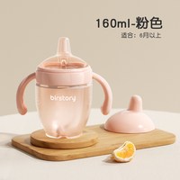 乔治熊 硅胶鸭嘴杯婴儿护齿学饮杯6个月以上水杯宝宝喝水吸管奶瓶