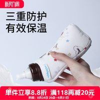 M&M M＆M弧形玻璃奶瓶套防摔套保护套防烫套奶瓶MM保温包袋