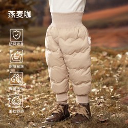 欧孕 儿童羽绒裤外穿男童女童加厚白鸭绒婴儿宝宝裤子