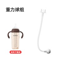史威比 方形奶嘴吸嘴鸭嘴婴儿奶瓶宝宝直饮吸管杯防呛防胀气奶嘴喝水嘴