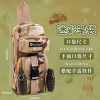 春睿 笔袋小学生文具盒男孩款2026新款铅笔盒多功能大容量儿童笔盒学生 男孩款-荒漠迷彩