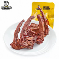 周黑鸭 全卤味鸭锁骨 甜辣味 31g/袋（可任选搭配）