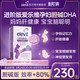 爱乐维 哺乳期藻油DHA胶囊60粒效期至24年11月 孕期孕中晚期适 胆碱藻油DHA60粒