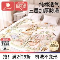 移动端：科巢 隔尿垫床单床笠婴儿儿童防水可洗水洗床姨妈垫整床大尺寸纯棉透气