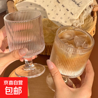 京喜 竖纹玻璃高脚杯酸奶冰淇淋杯子咖啡杯红酒杯 竖纹高脚杯 200ml 1只