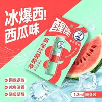 百亿补贴：曼秀雷敦 醒醒棒薄荷鼻吸式通鼻塞西瓜味提神醒脑