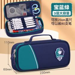 MMFLF韩版小学初中生2026新升级笔袋文具袋男女孩文具盒大容量铅笔盒简约 宝蓝绿