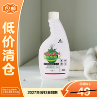康宇 全害虫杀虫剂500ml灭跳蚤杀蟑螂除蚂蚁