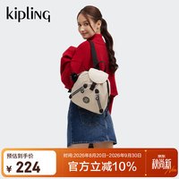 kipling 凯浦林2026双肩包书包NEW FUNDAMENTAL S原米色拼接初高中学生书包