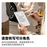 汉王 N6Pro 录写本手写电纸本6英寸智能办公本平板墨水屏 晨曦金