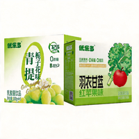 优乐多 乳酸菌夏日清爽羽衣甘蓝+花香青提100ml*40瓶