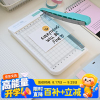 可得优 迷你小裁纸刀手工裁纸机A6尺寸铡刀裁刀照片裁纸机切纸机
