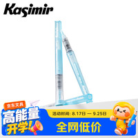 Kasimir 固体胶棒直液式笔型胶水开盖即涂儿童手工手账学生文具粘胶用品便携安全3支装