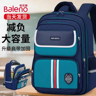 班尼路 小学生书包男女童1-3-6年级大容量轻便背包减负护脊儿童双肩背包