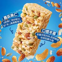 徐福记 沙琪玛坚果棒500g
