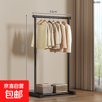 衣架落地卧室家用双杆晾衣架挂衣架子室内衣服衣帽架加粗阳台衣杆 60cm黑