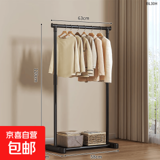 衣架落地卧室家用双杆晾衣架挂衣架子室内衣服衣帽架加粗阳台衣杆 60cm黑