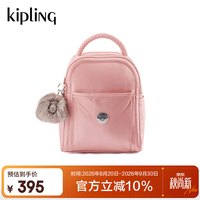 kipling 凯浦林2026新款春夏通勤实用大容量双肩背包ELEKA初高中学生书包花瓣粉