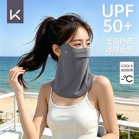 百亿补贴：Keep 防晒面罩头巾女户外运动冰丝透气口罩