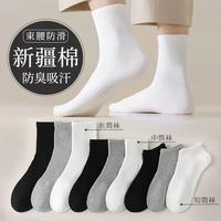 卡拉美拉 男女短中长筒袜子黑白灰纯色舒适棉袜情侣袜四季款透气袜子 全白 5双 均码 （短筒，男女同款）