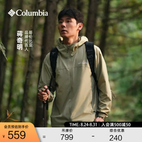 Columbia 户外男子UPF50防晒衣运动轻薄外套XE2326 270