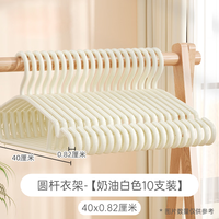 禧天龙 防肩角双侧挂钩 加厚加粗10只装