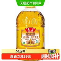 移动端：鲁花 淘淘飘香花生油6.08L压榨食用油厨房香味浓郁